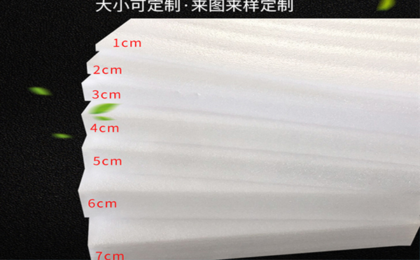 长城区珍珠棉片材